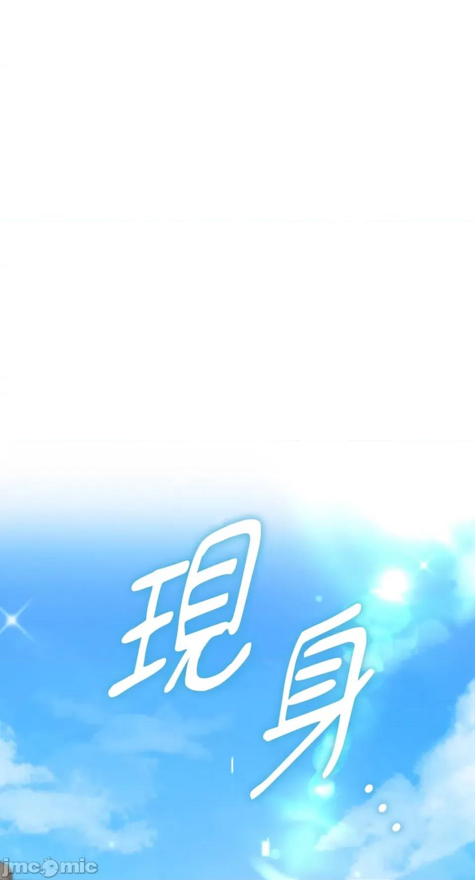 Netkama Netkama Punch!!!-第47话 第7页