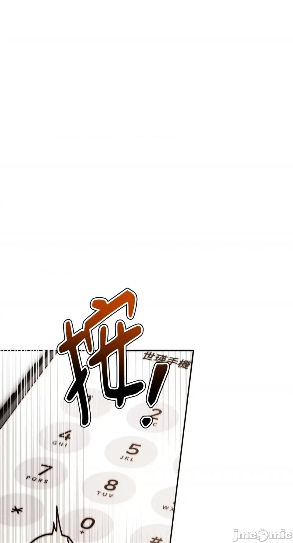 Netkama Netkama Punch!!!-第47话 第31页