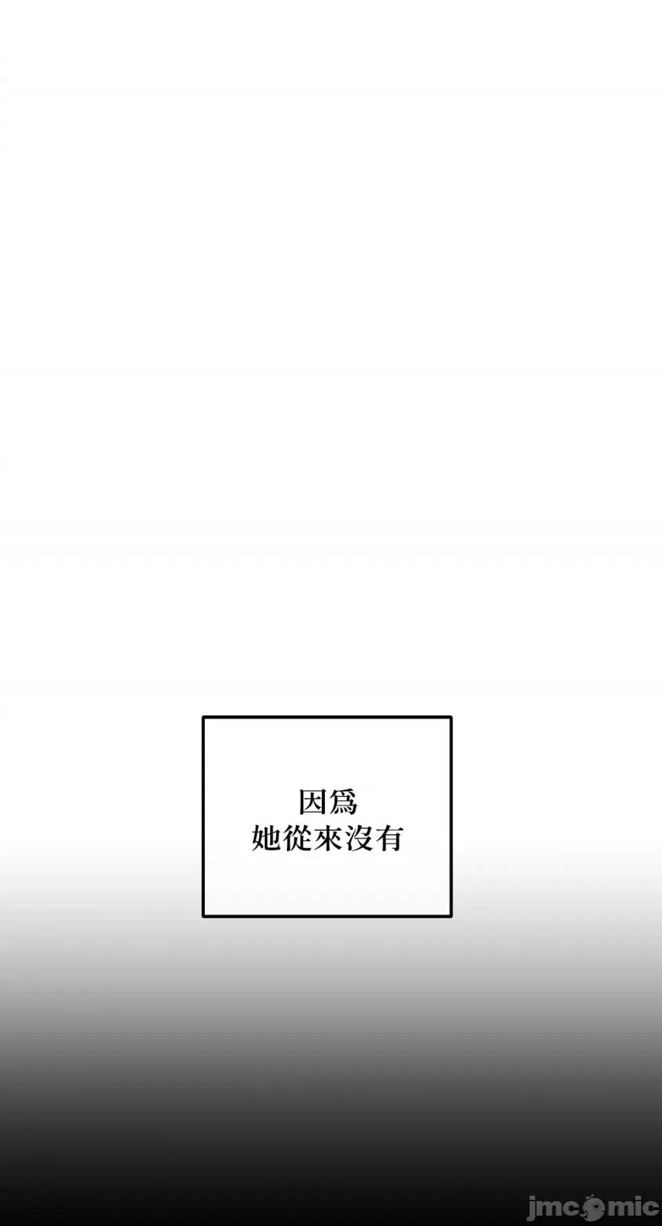Netkama Netkama Punch!!!-第47话 第49页