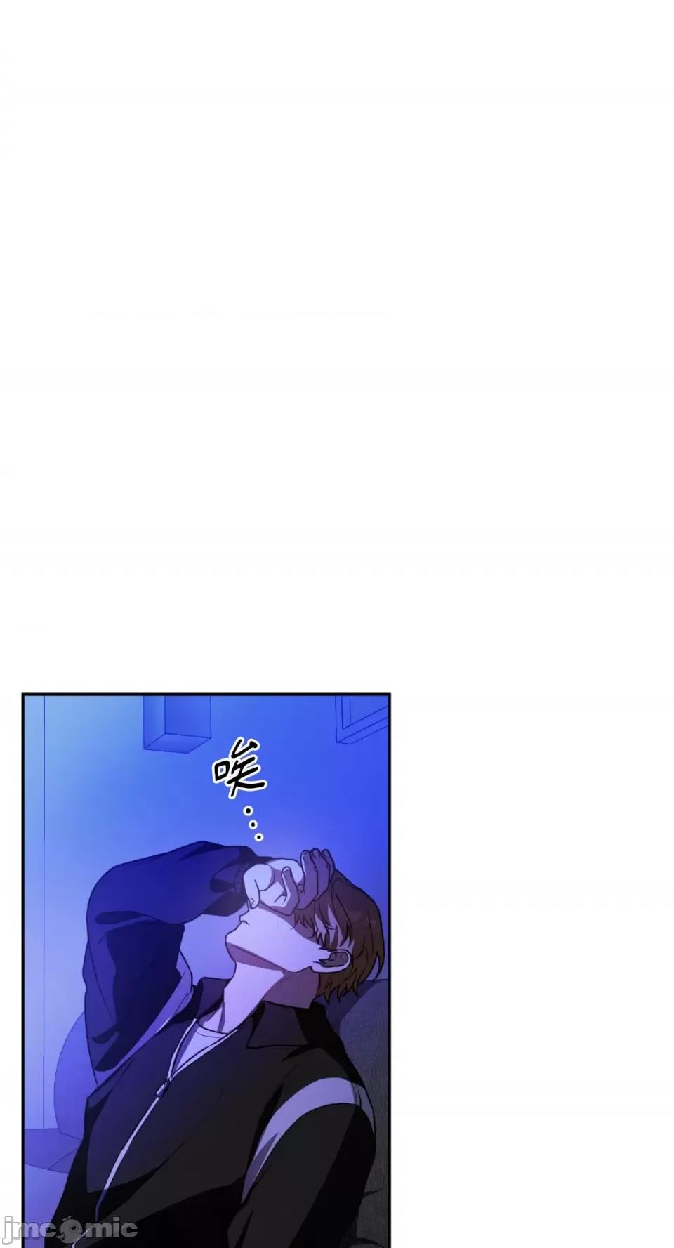 Netkama Netkama Punch!!!-第47话 第60页
