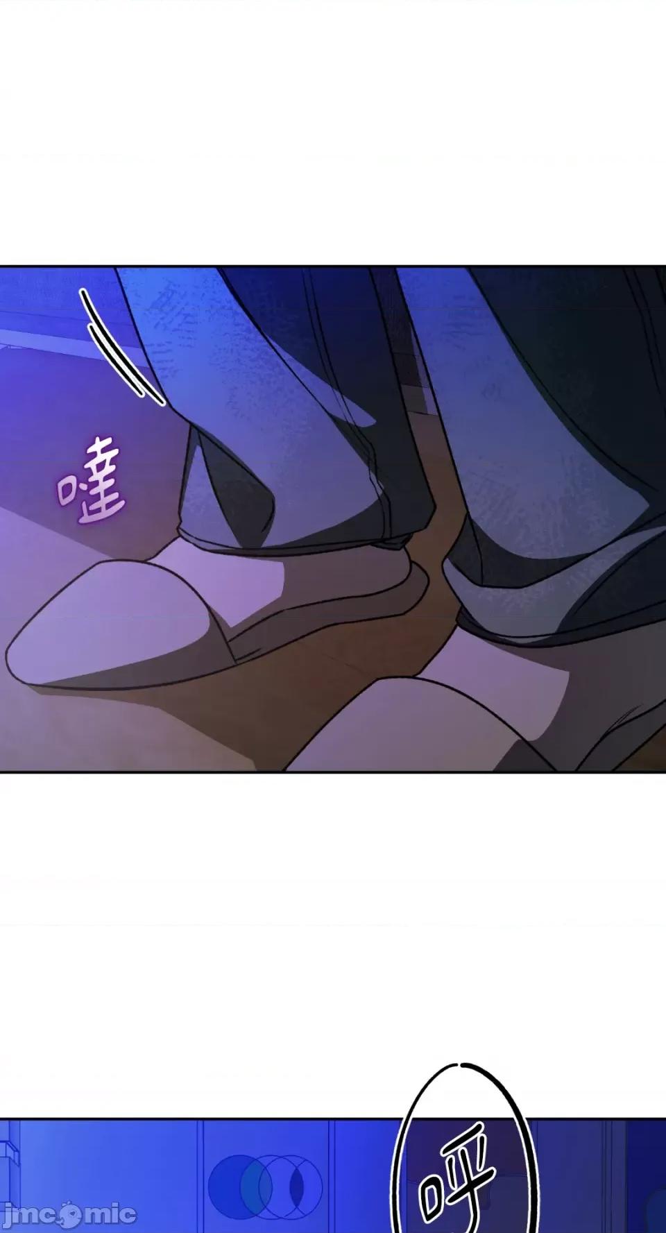 Netkama Netkama Punch!!!-第47话 第64页