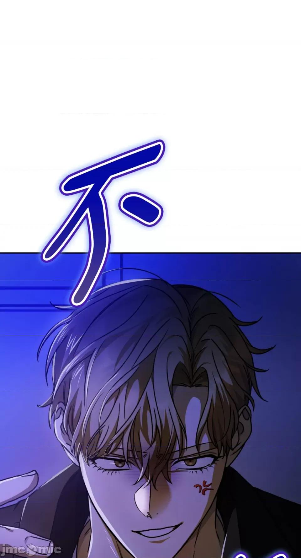 Netkama Netkama Punch!!!-第47话 第66页