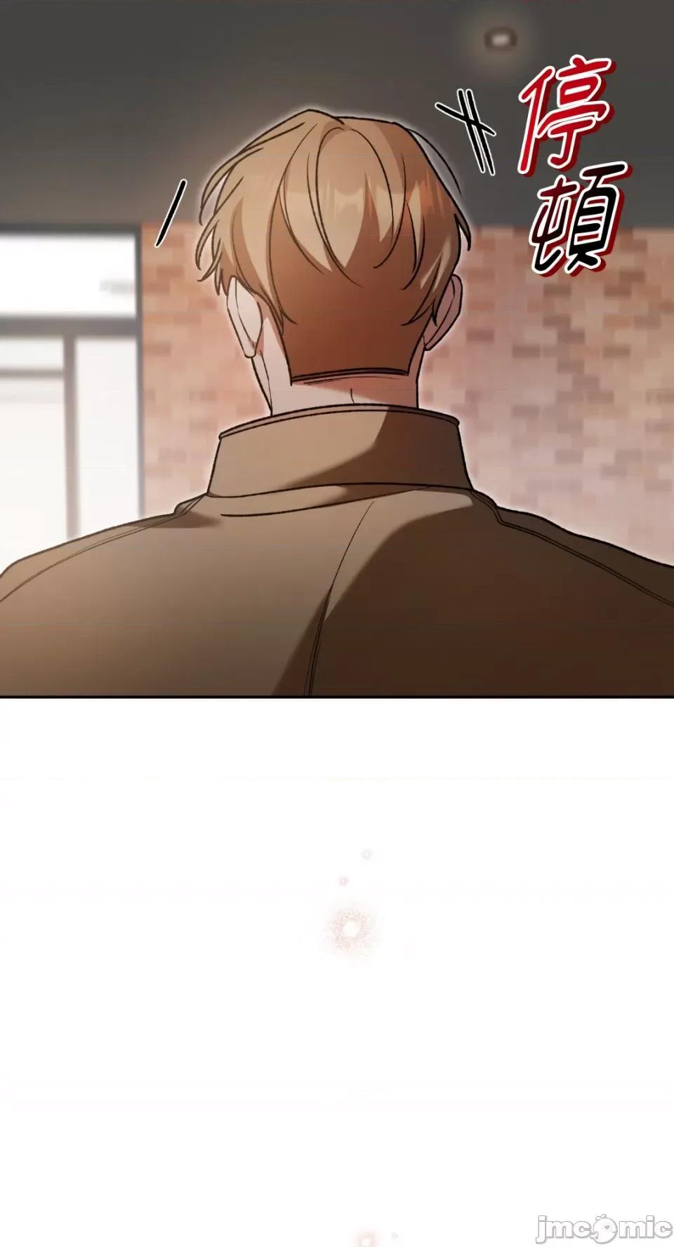 Netkama Netkama Punch!!!-第48话 第94页