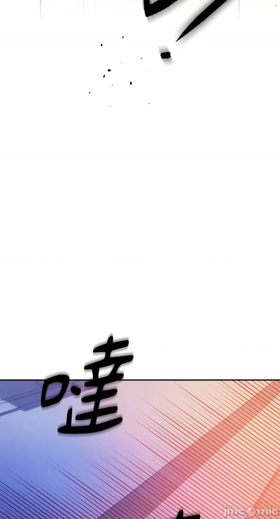 Netkama Netkama Punch!!!-第49话 第32页