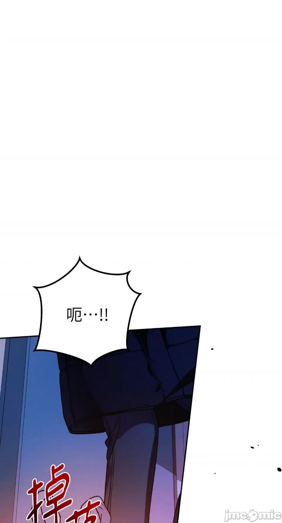 Netkama Netkama Punch!!!-第49话 第52页