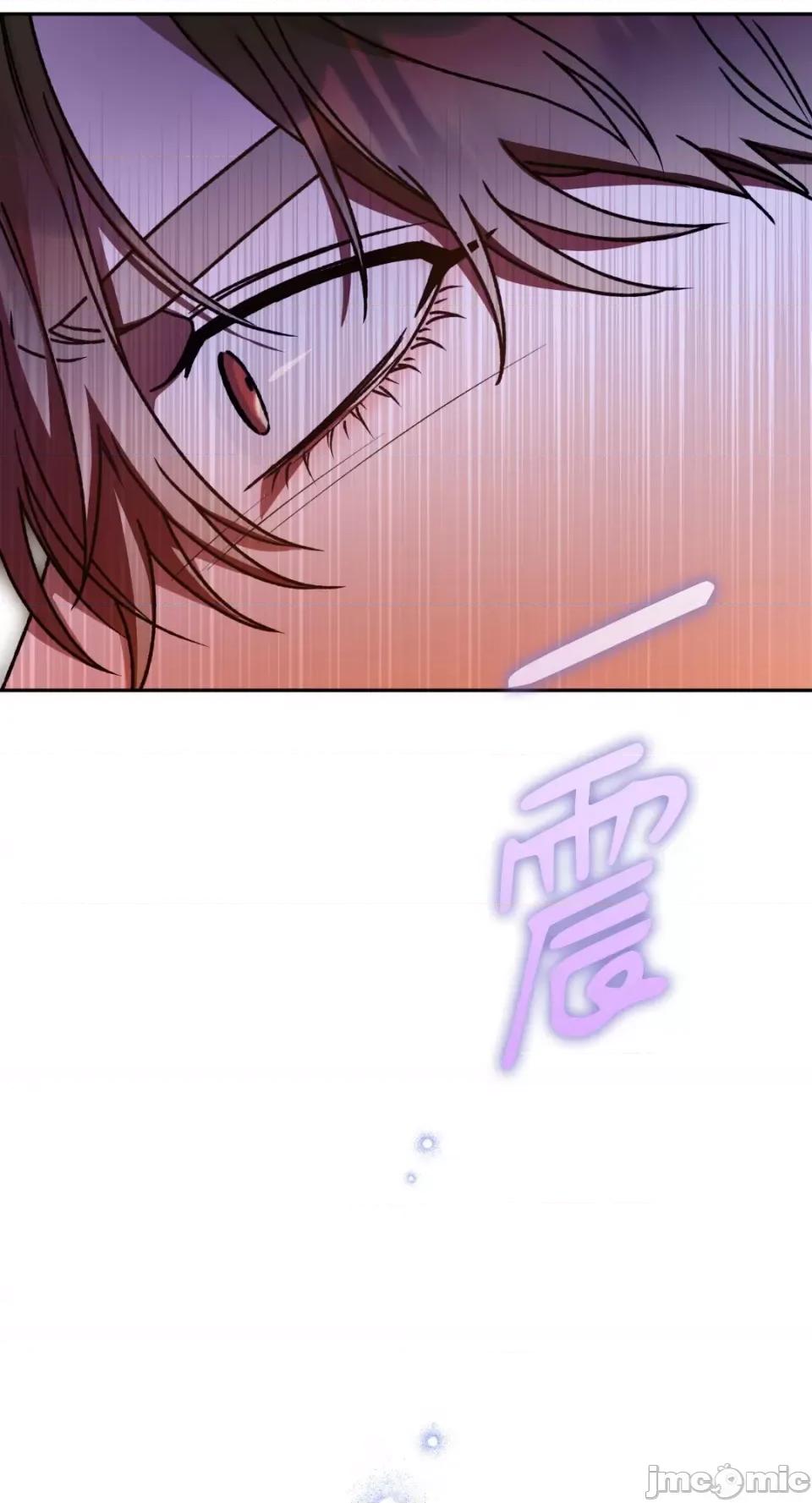 Netkama Netkama Punch!!!-第49话 第69页