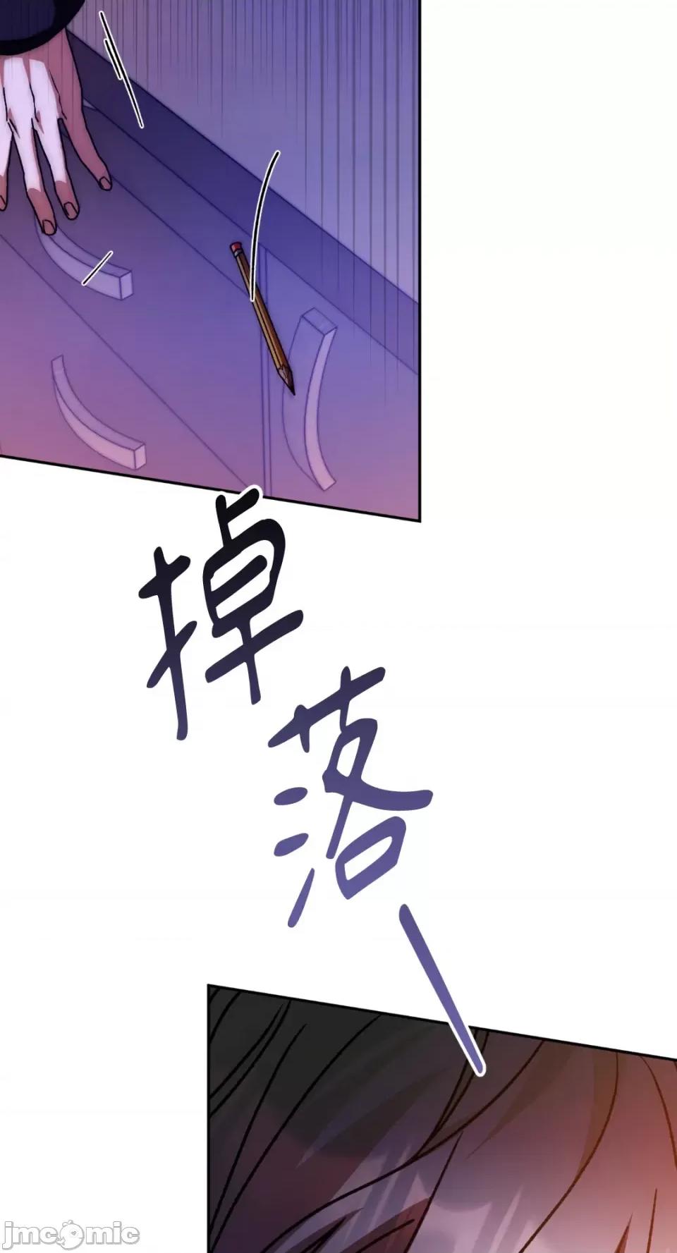 Netkama Netkama Punch!!!-第49话 第98页
