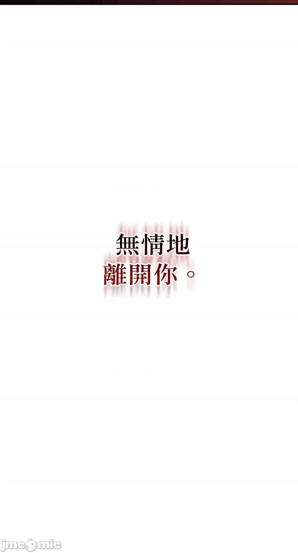 Netkama Netkama Punch!!!-第49话 第109页