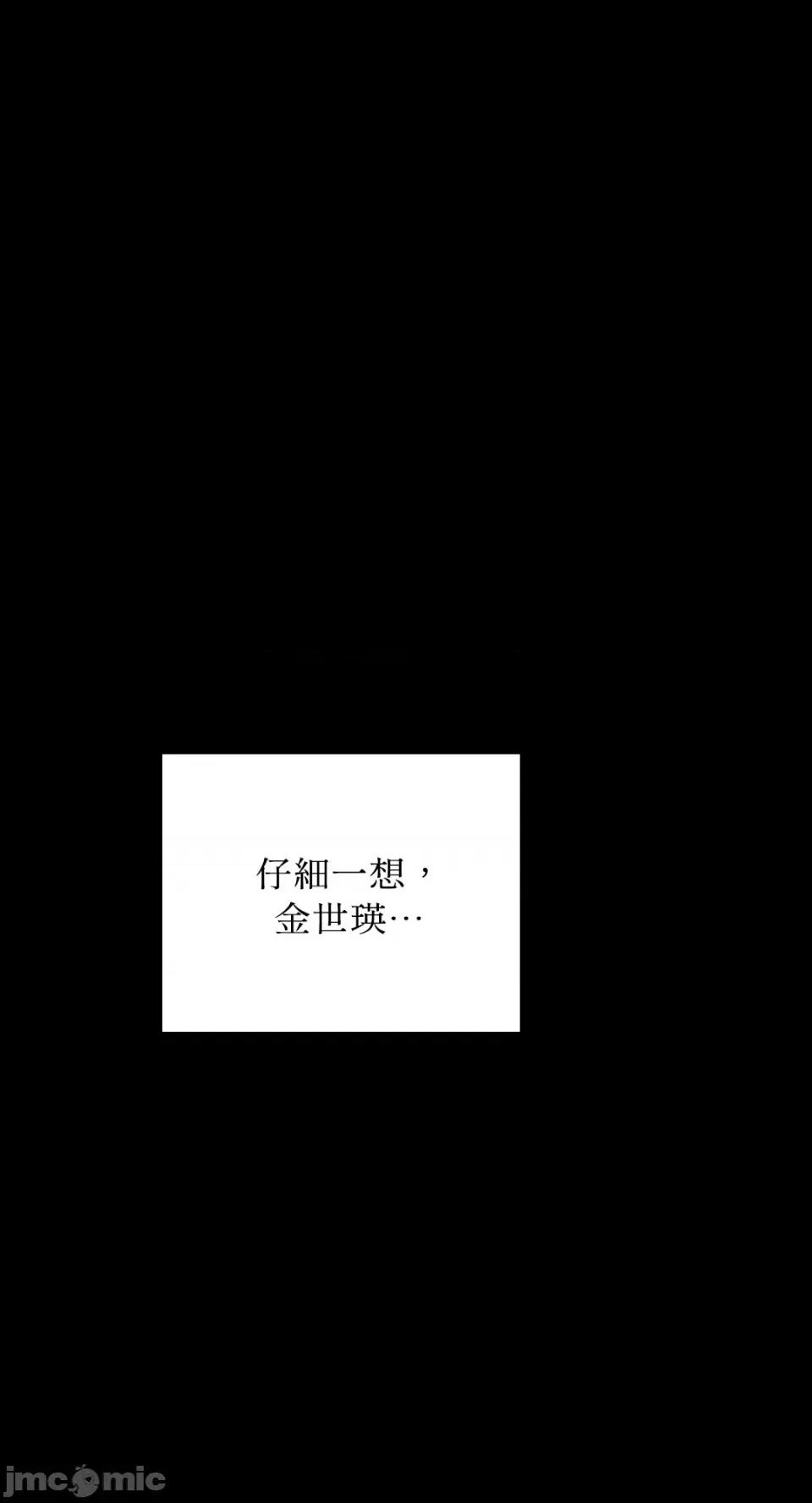 Netkama Netkama Punch!!!-第50话 第1页