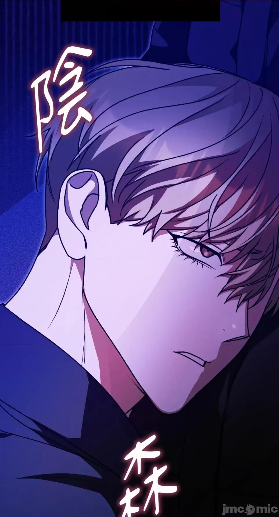 Netkama Netkama Punch!!!-第50话 第36页