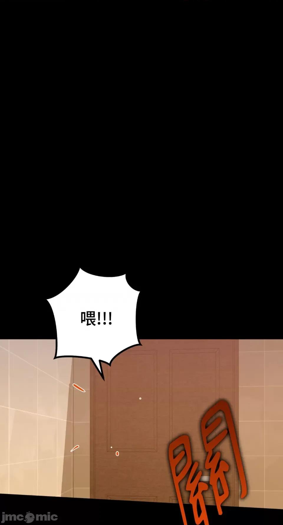 Netkama Netkama Punch!!!-第50话 第49页