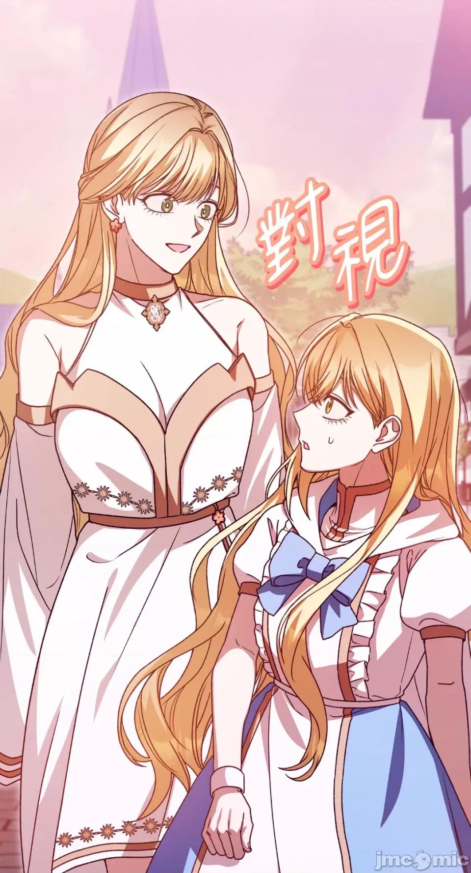 Netkama Netkama Punch!!!-第51话 第34页