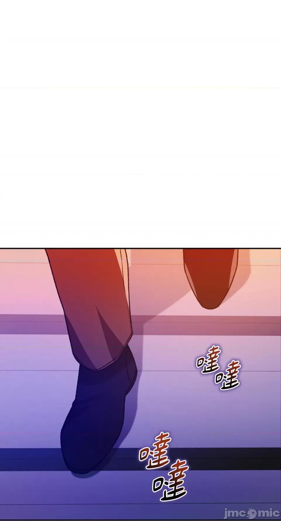Netkama Netkama Punch!!!-第51话 第76页