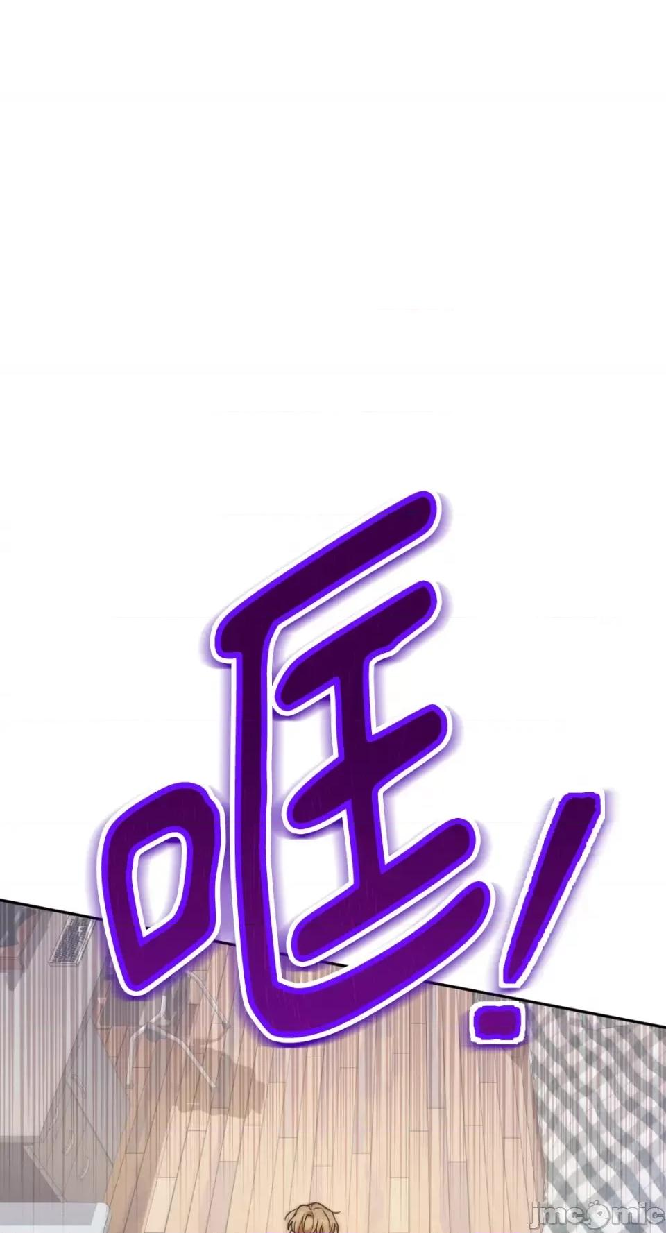 Netkama Netkama Punch!!!-第51话 第84页