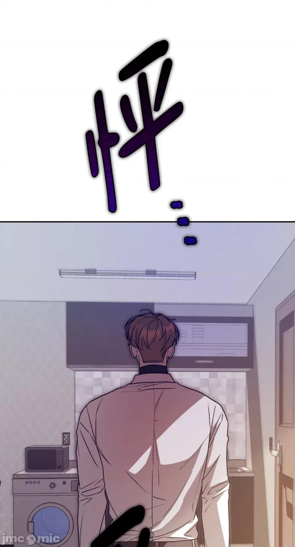 Netkama Netkama Punch!!!-第51话 第88页