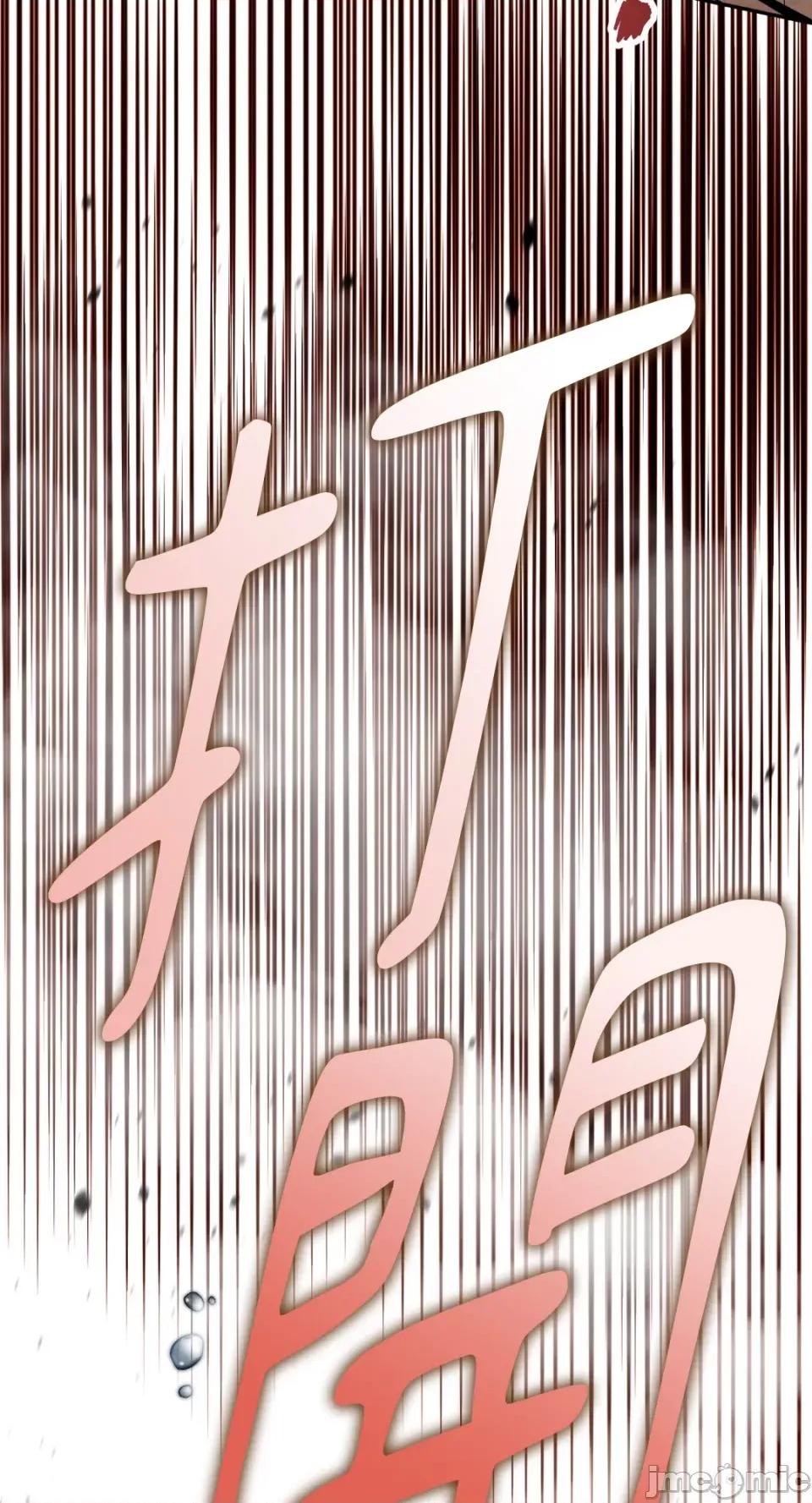 Netkama Netkama Punch!!!-第51话 第95页