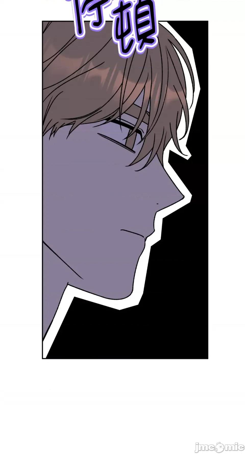 Netkama Netkama Punch!!!-第52话 第51页