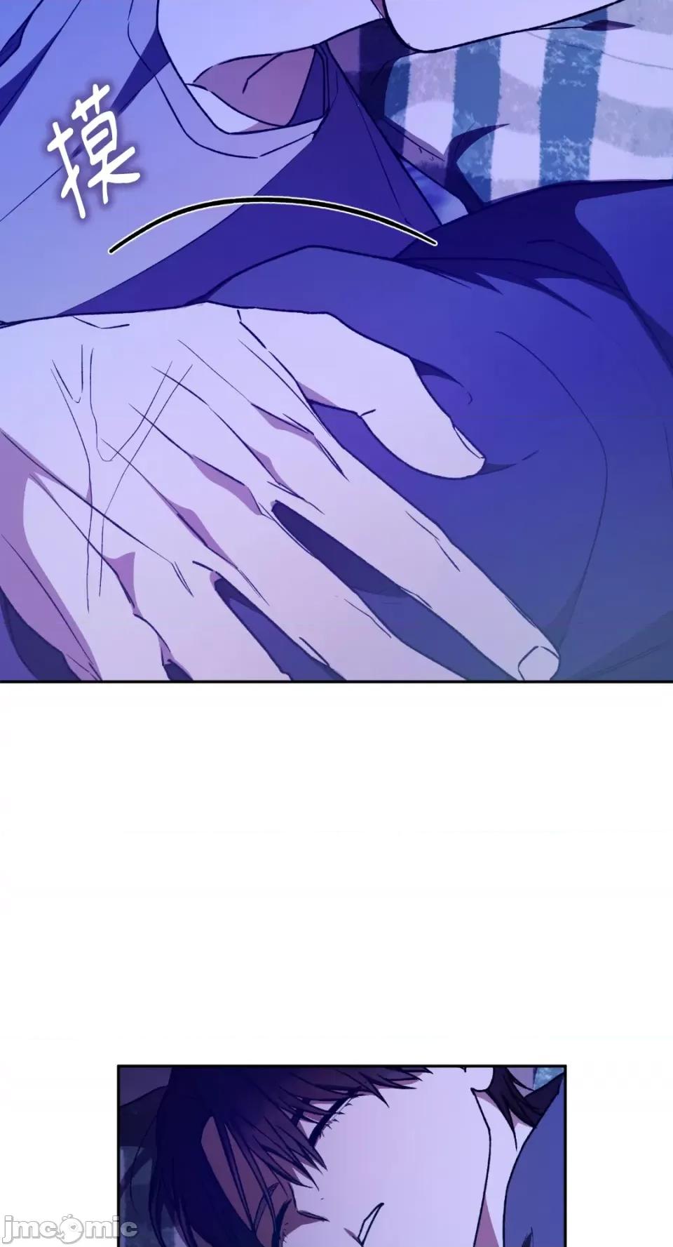 Netkama Netkama Punch!!!-第52话 第55页