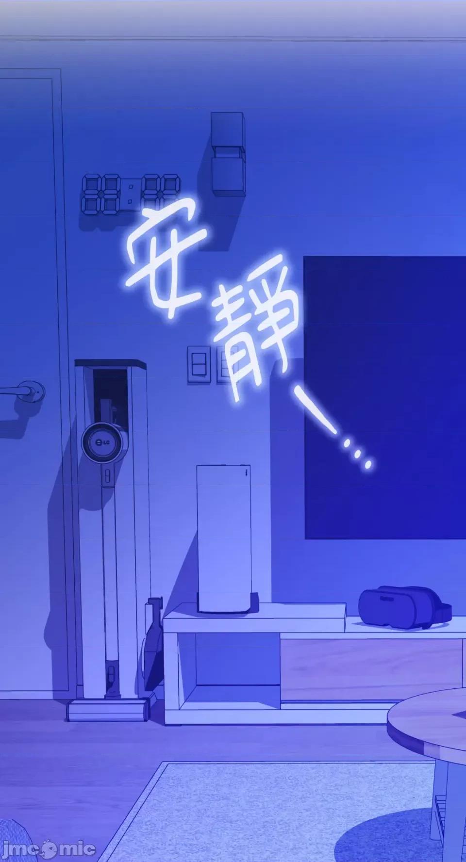 Netkama Netkama Punch!!!-第53话 第20页
