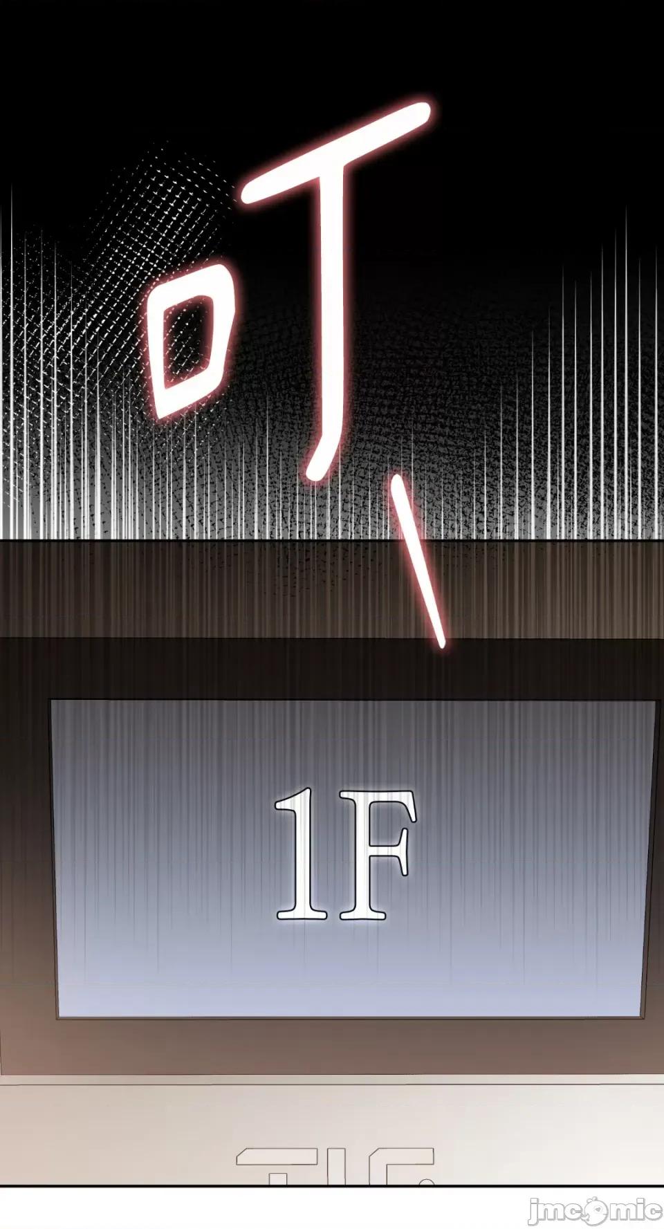 Netkama Netkama Punch!!!-第53话 第97页