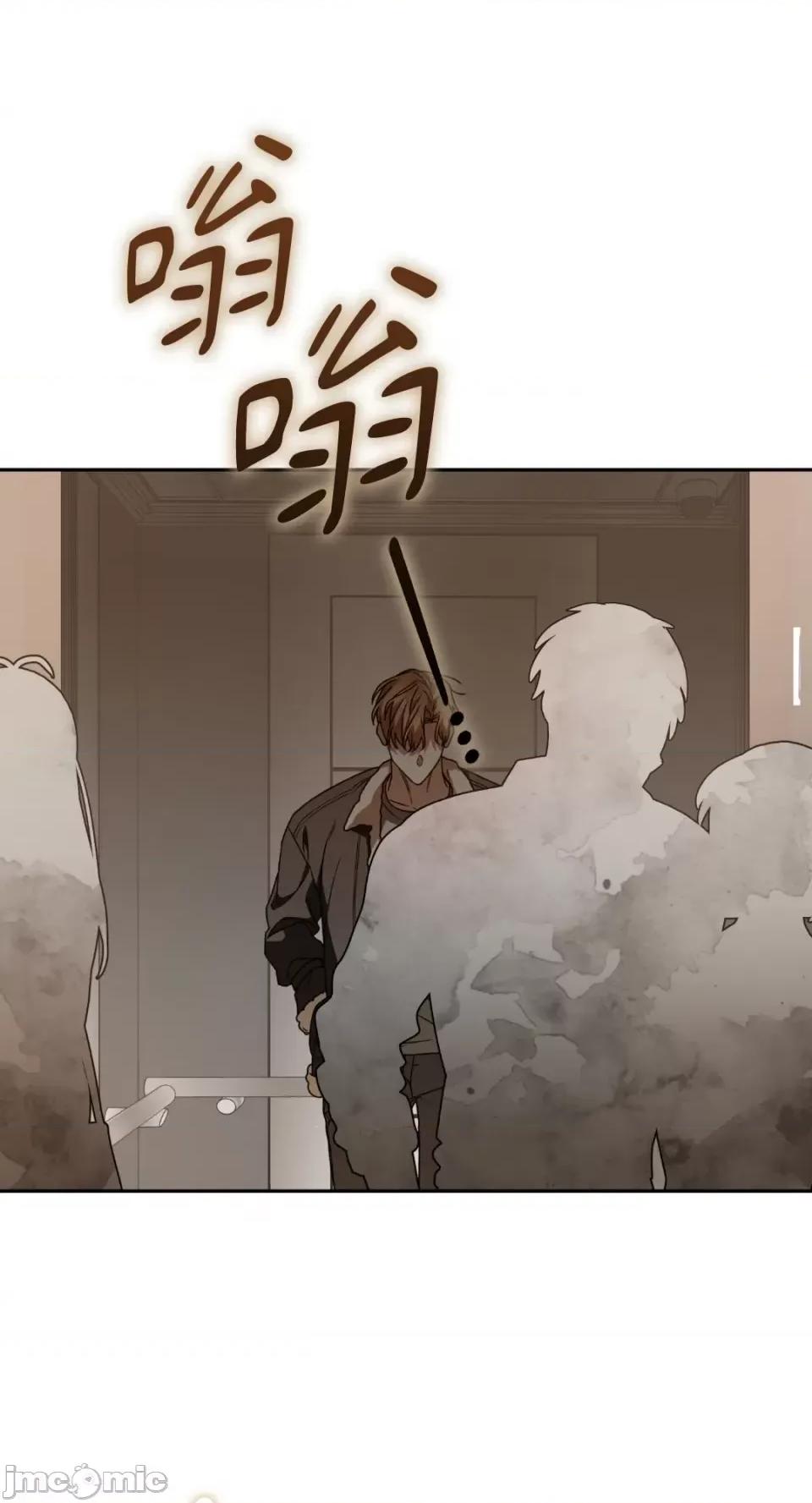 Netkama Netkama Punch!!!-第53话 第98页