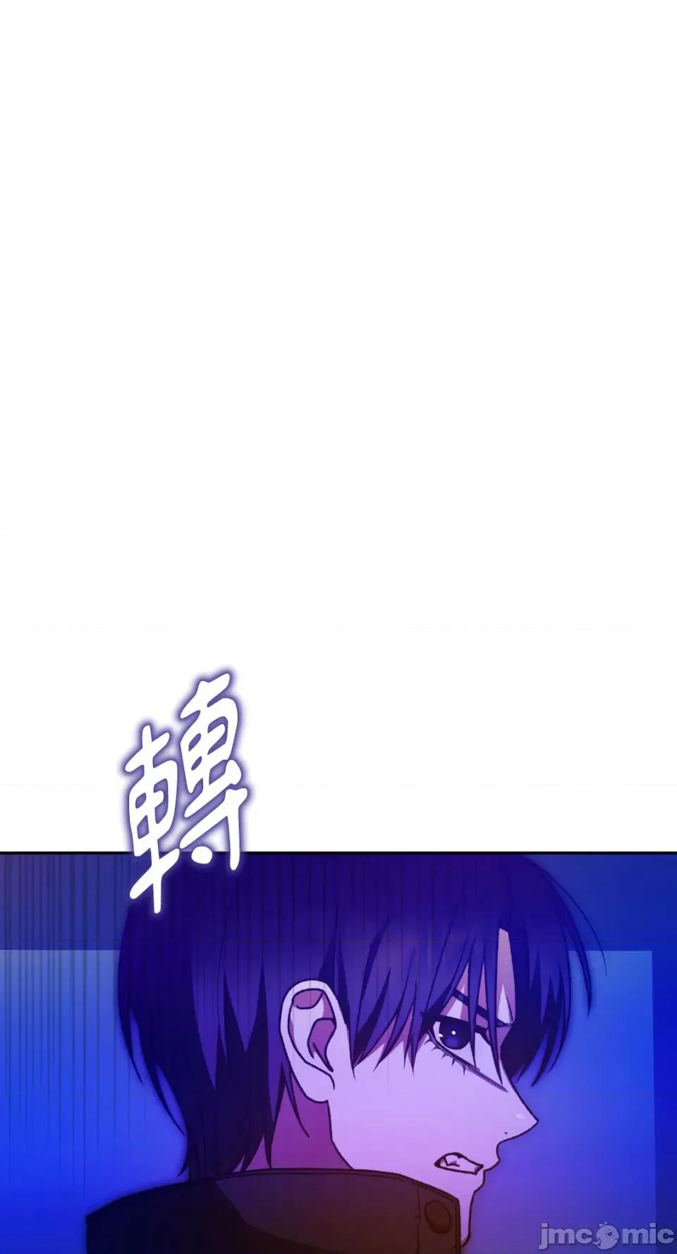 Netkama Netkama Punch!!!-第54话 第17页