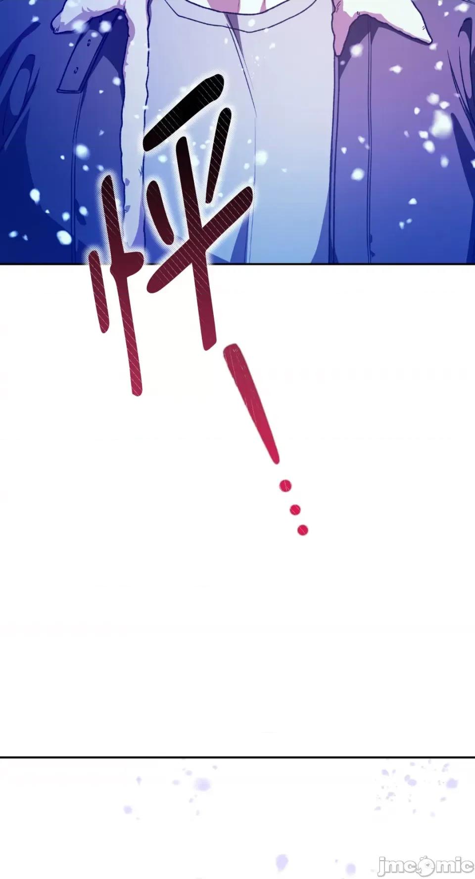 Netkama Netkama Punch!!!-第54话 第47页