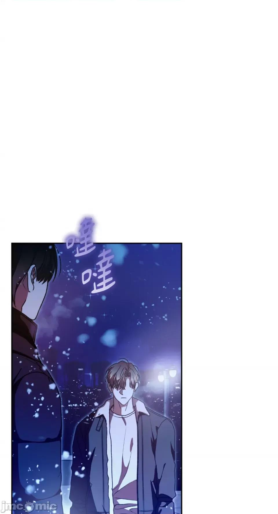 Netkama Netkama Punch!!!-第54话 第51页