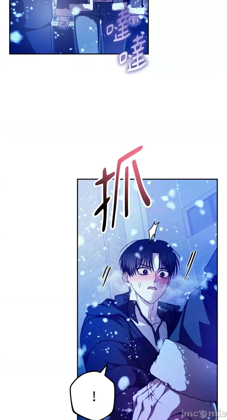 Netkama Netkama Punch!!!-第54话 第52页