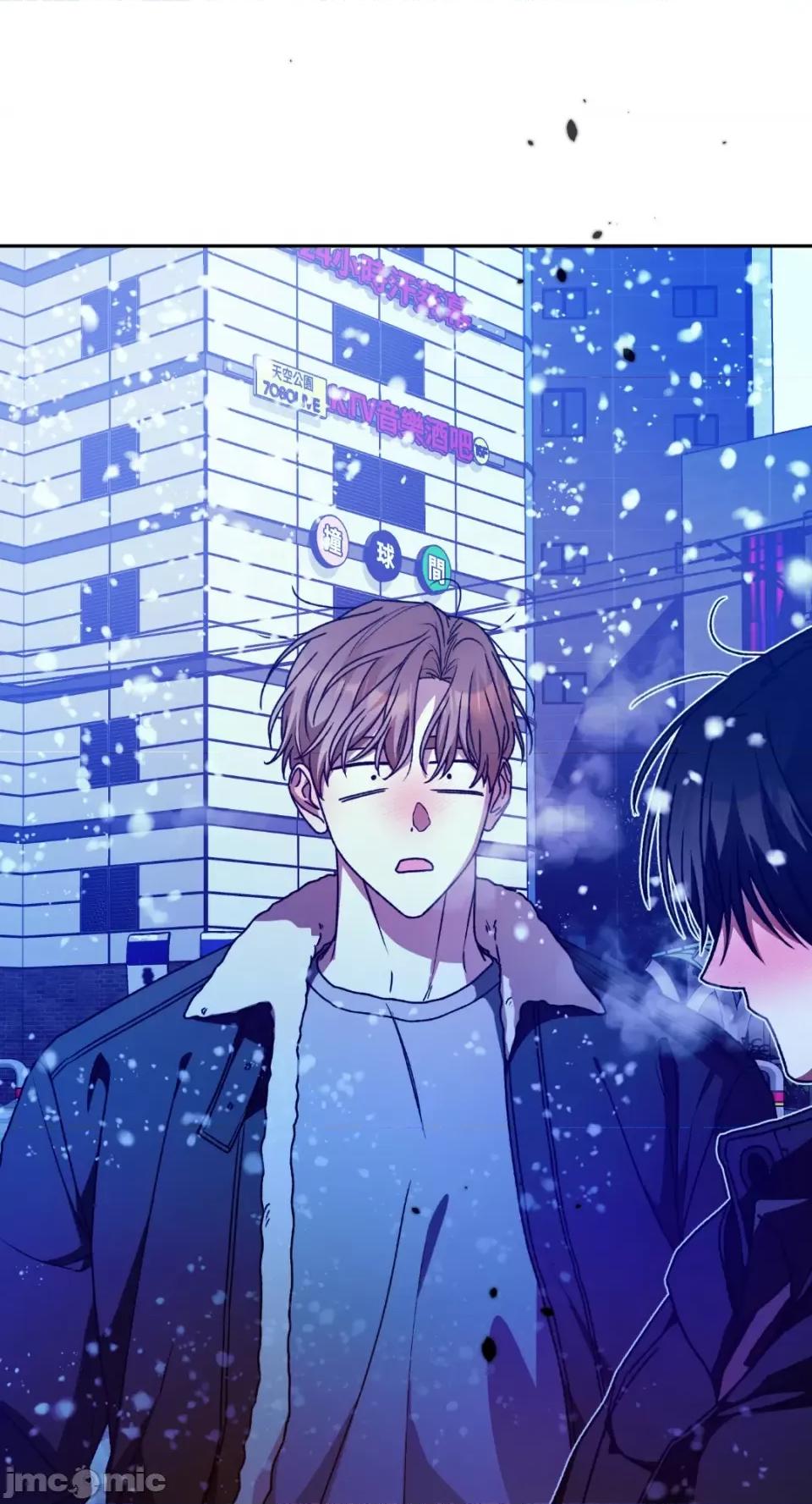 Netkama Netkama Punch!!!-第54话 第73页