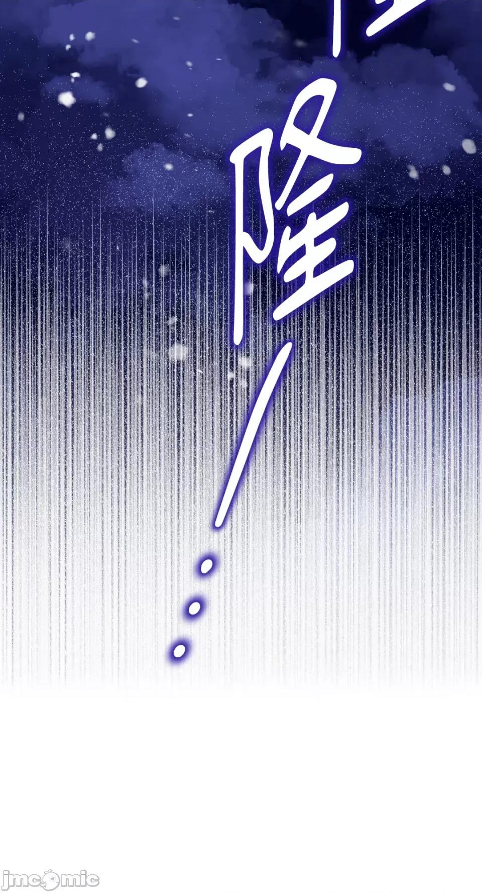 Netkama Netkama Punch!!!-第55话 第39页
