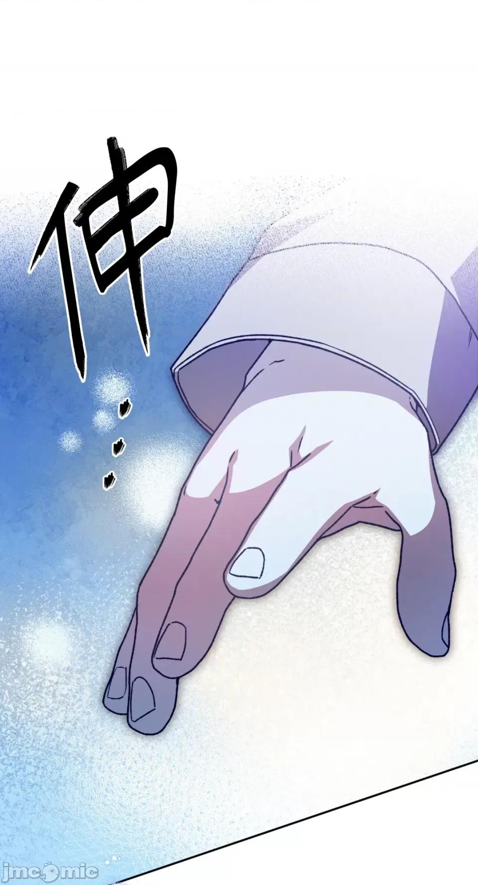 Netkama Netkama Punch!!!-第55话 第52页