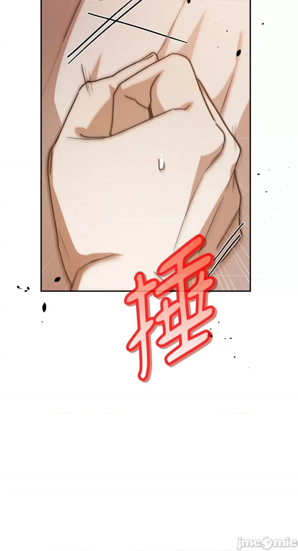 Netkama Netkama Punch!!!-第56话 第8页