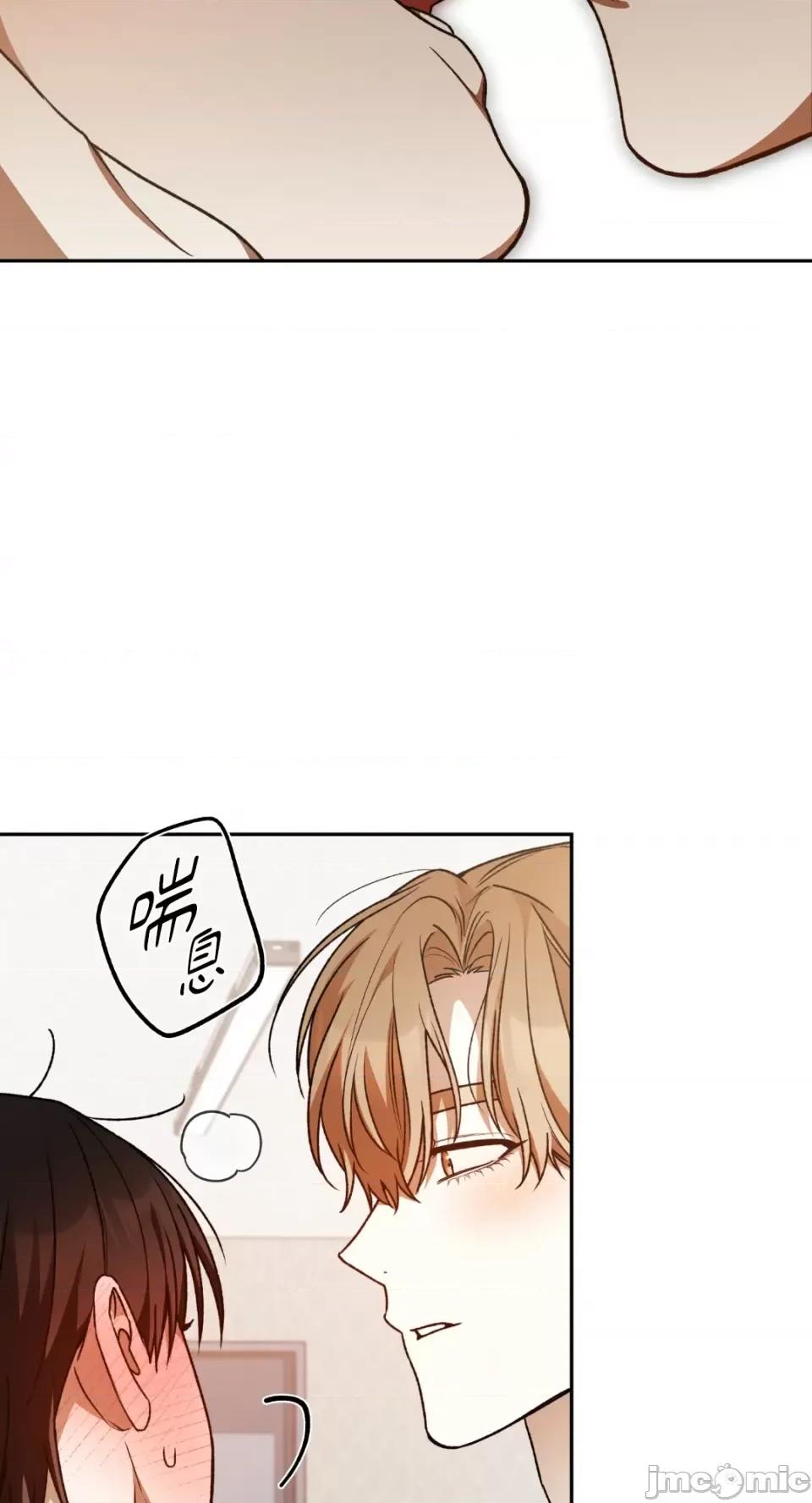 Netkama Netkama Punch!!!-第56话 第10页