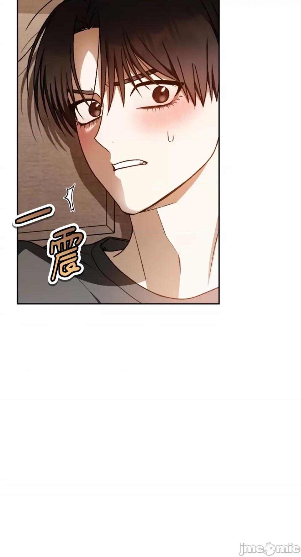 Netkama Netkama Punch!!!-第56话 第16页