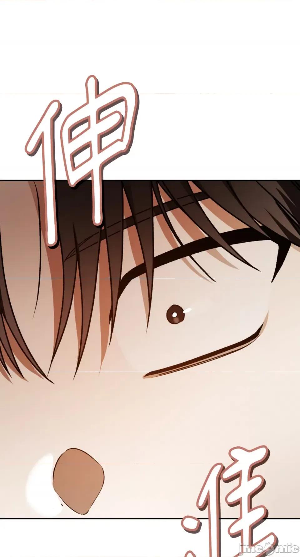 Netkama Netkama Punch!!!-第56话 第34页