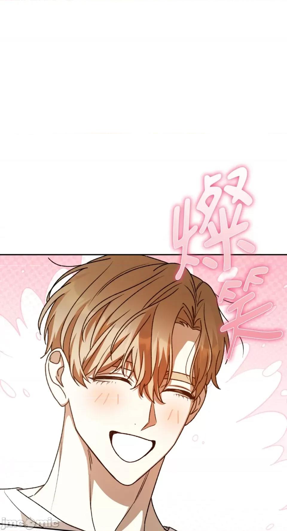 Netkama Netkama Punch!!!-第56话 第37页