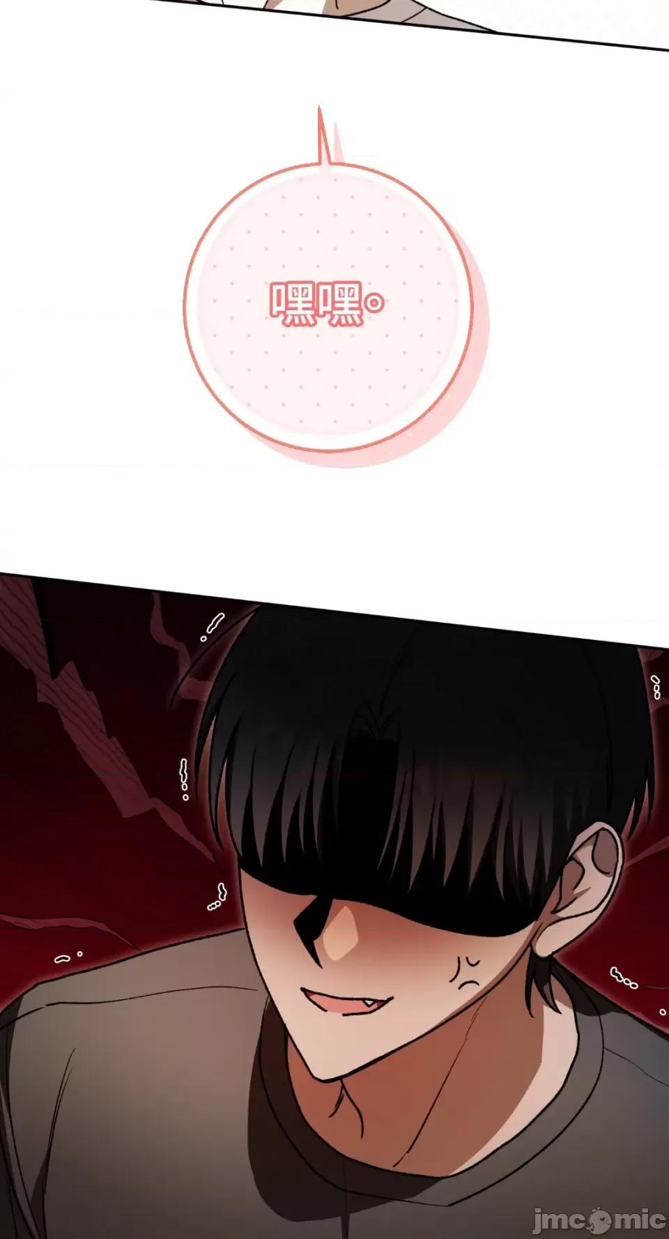 Netkama Netkama Punch!!!-第56话 第38页