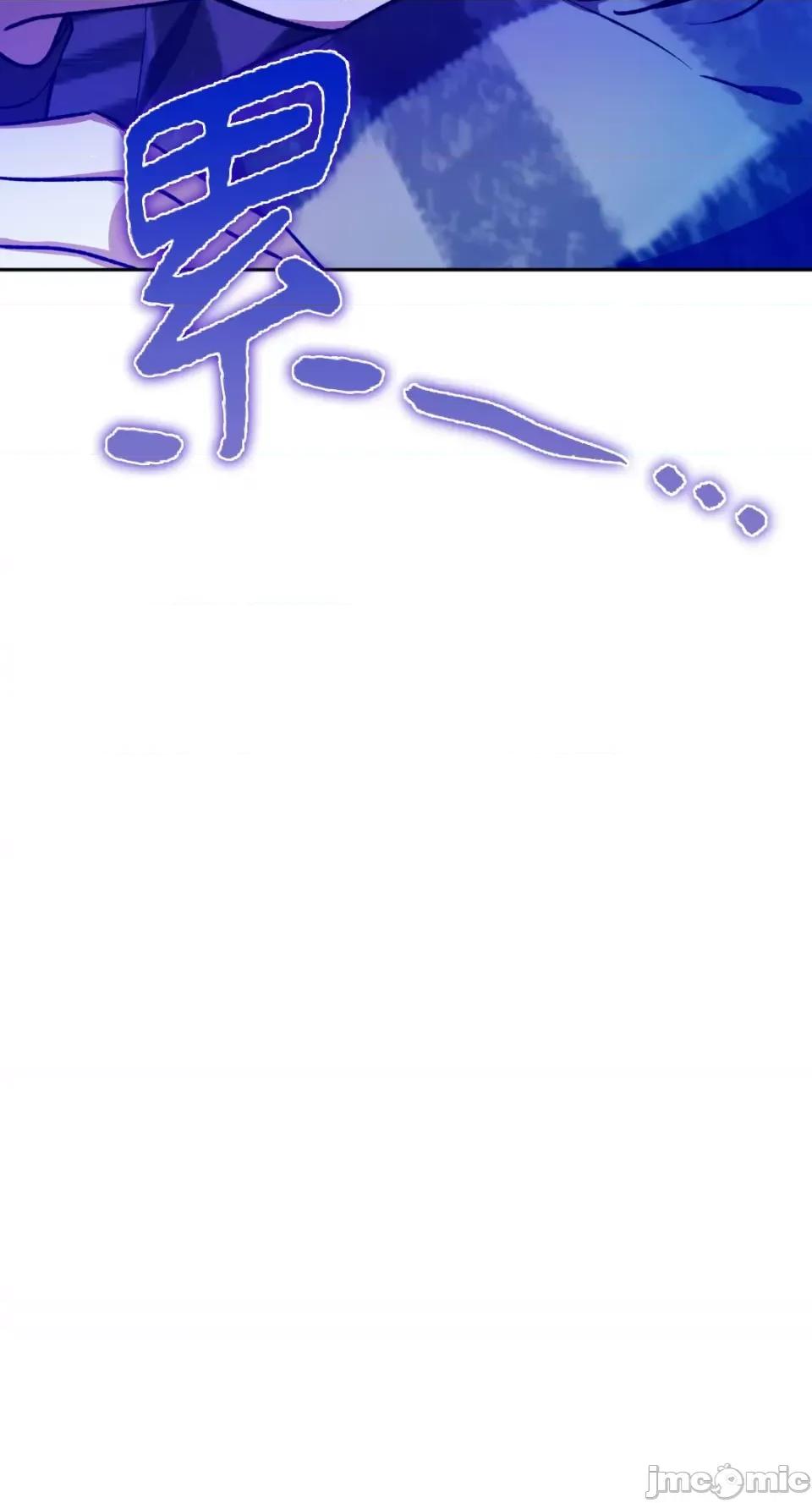 Netkama Netkama Punch!!!-第56话 第45页