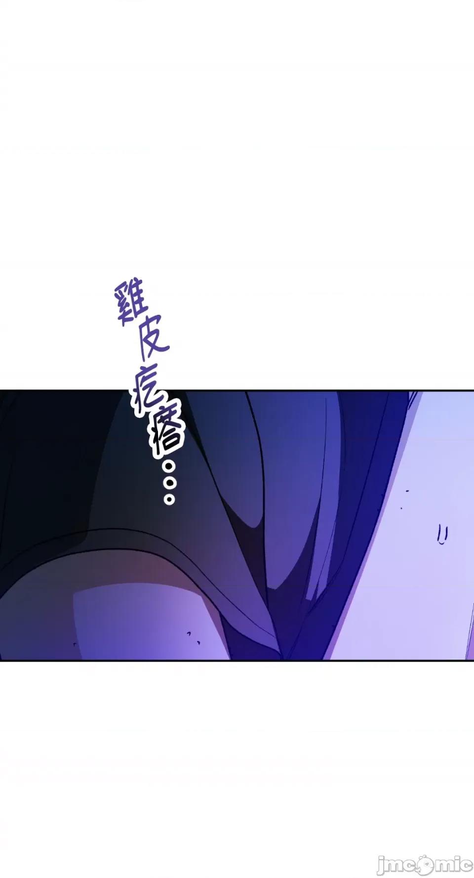 Netkama Netkama Punch!!!-第56话 第62页
