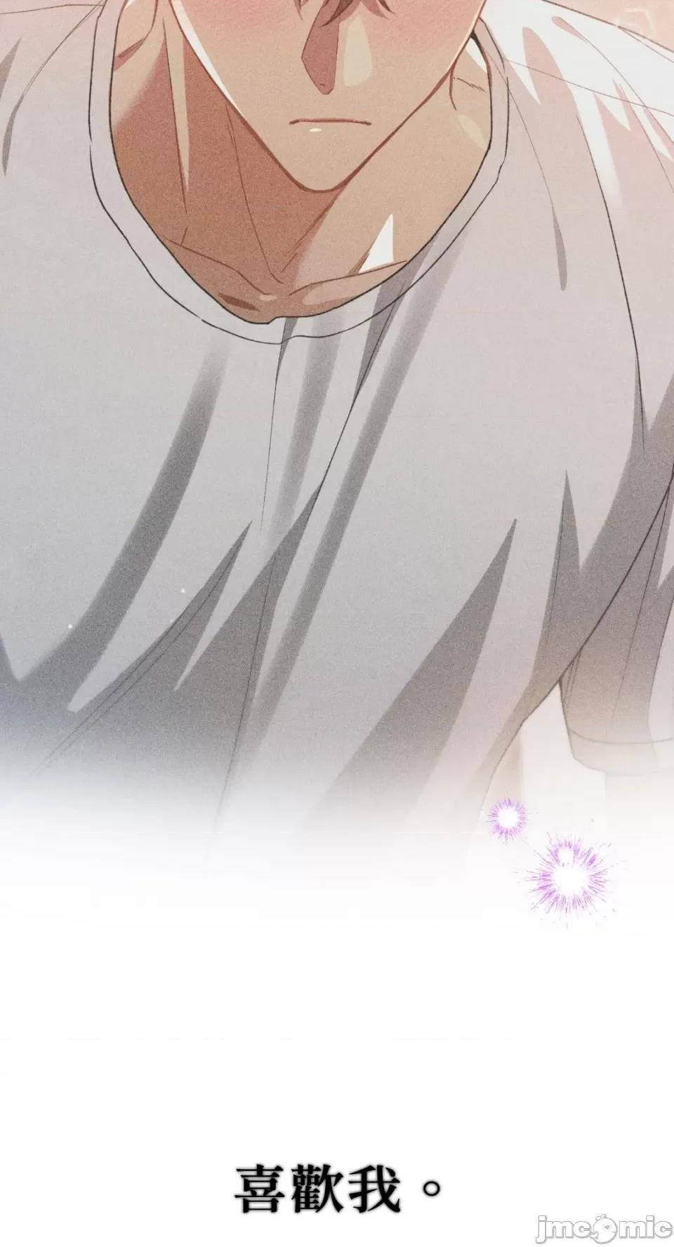 Netkama Netkama Punch!!!-第56话 第69页