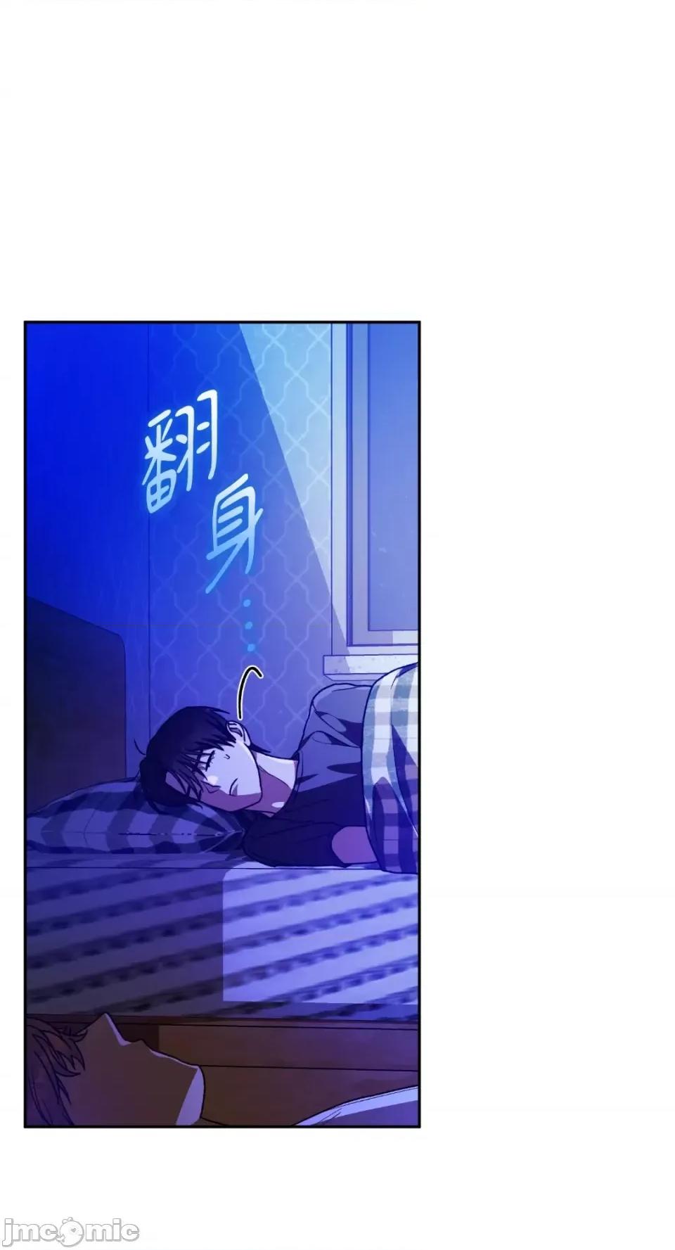 Netkama Netkama Punch!!!-第56话 第72页