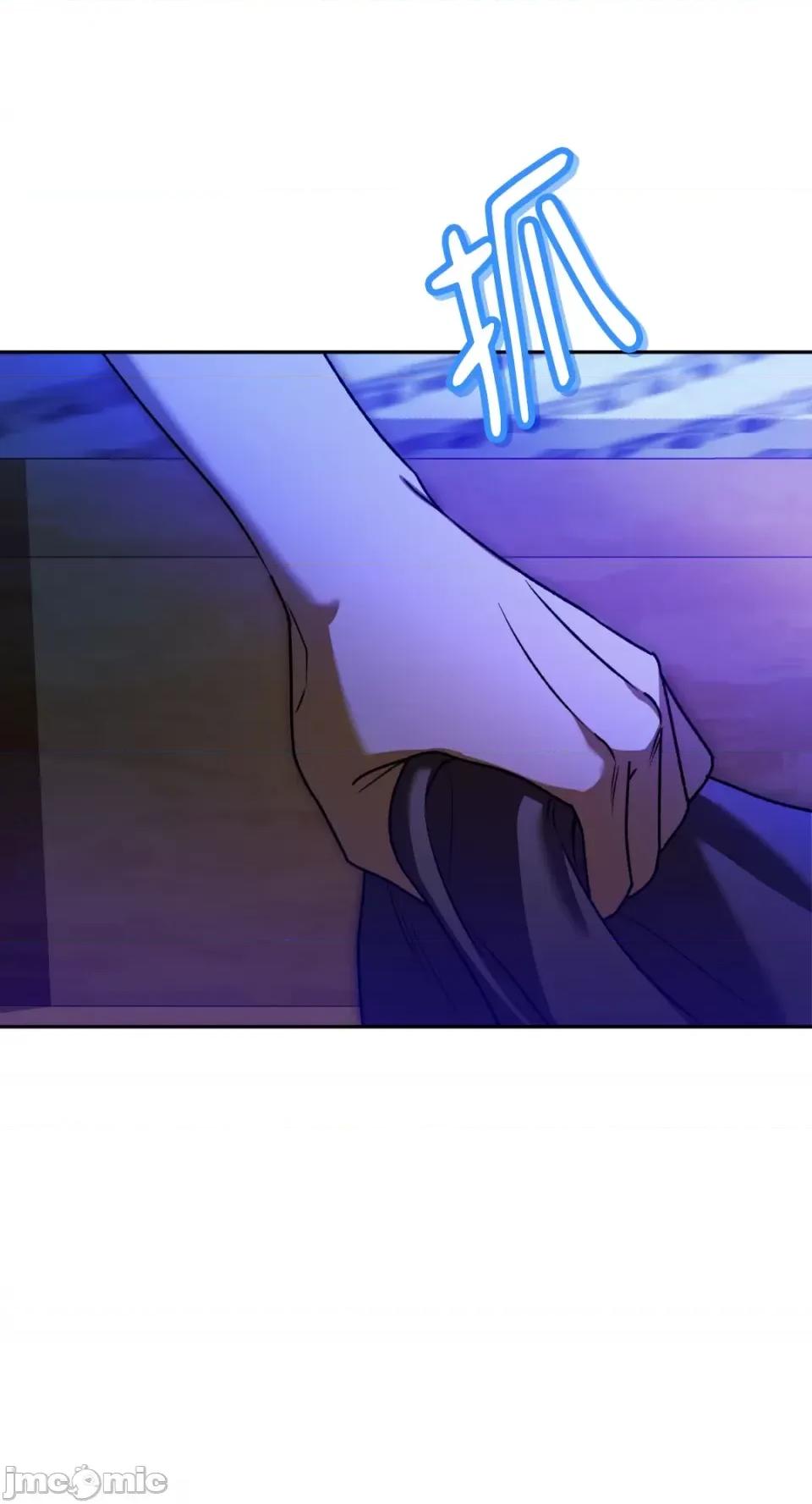 Netkama Netkama Punch!!!-第56话 第74页