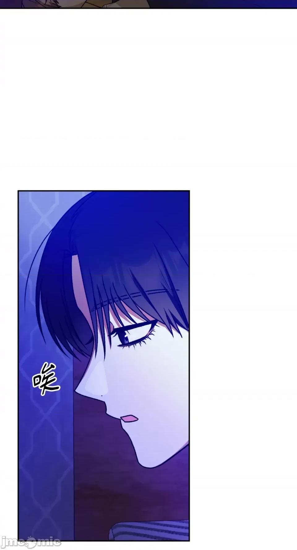 Netkama Netkama Punch!!!-第56话 第76页