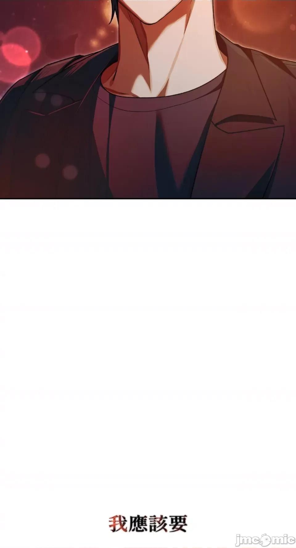 Netkama Netkama Punch!!!-第56话 第111页