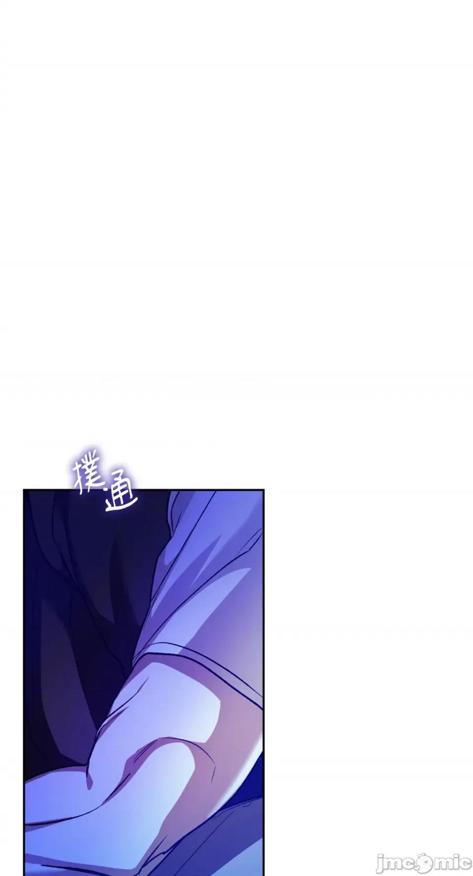 Netkama Netkama Punch!!!-第57话 第38页