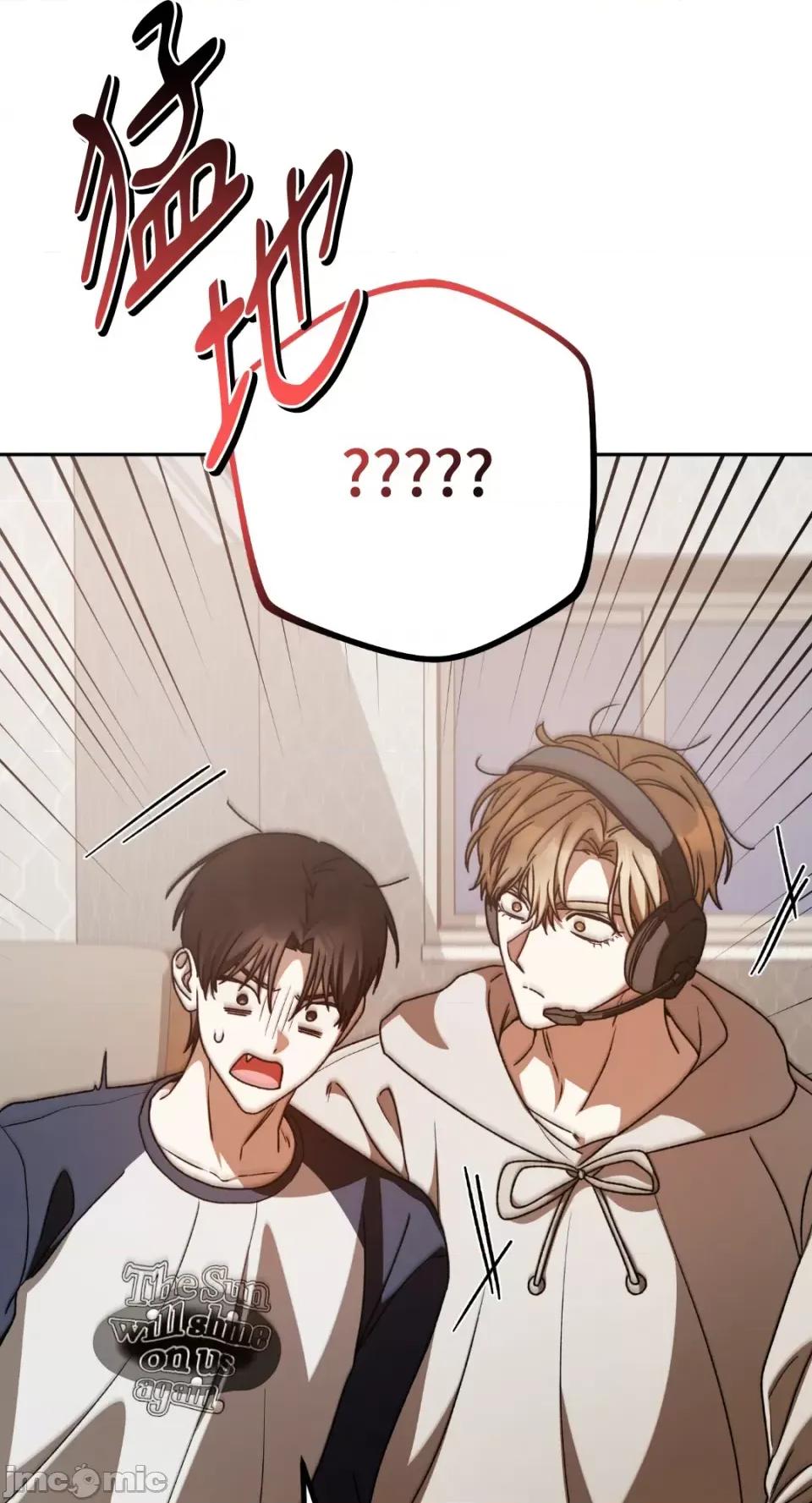 Netkama Netkama Punch!!!-第57话 第61页