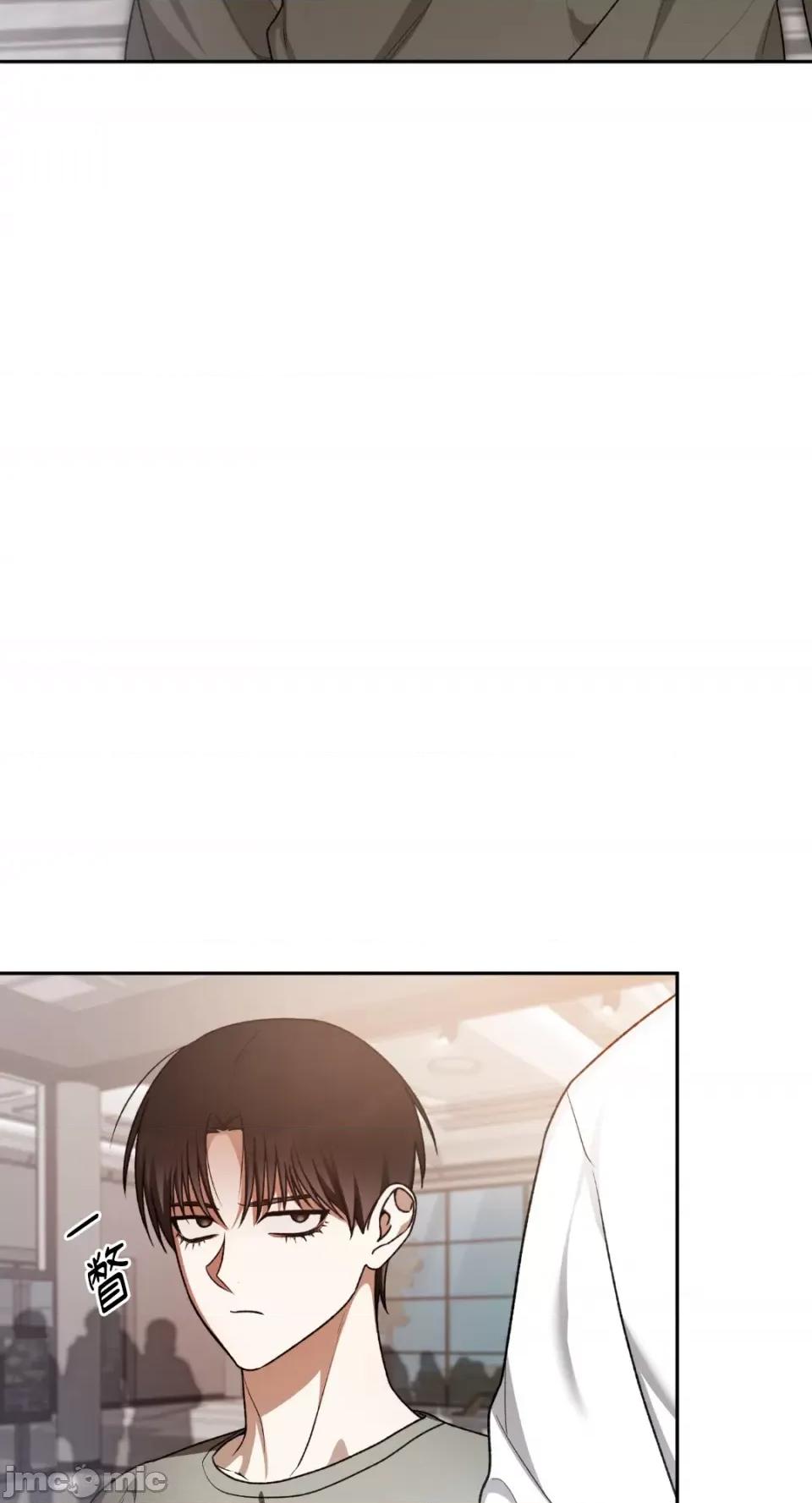 Netkama Netkama Punch!!!-第58话 第6页