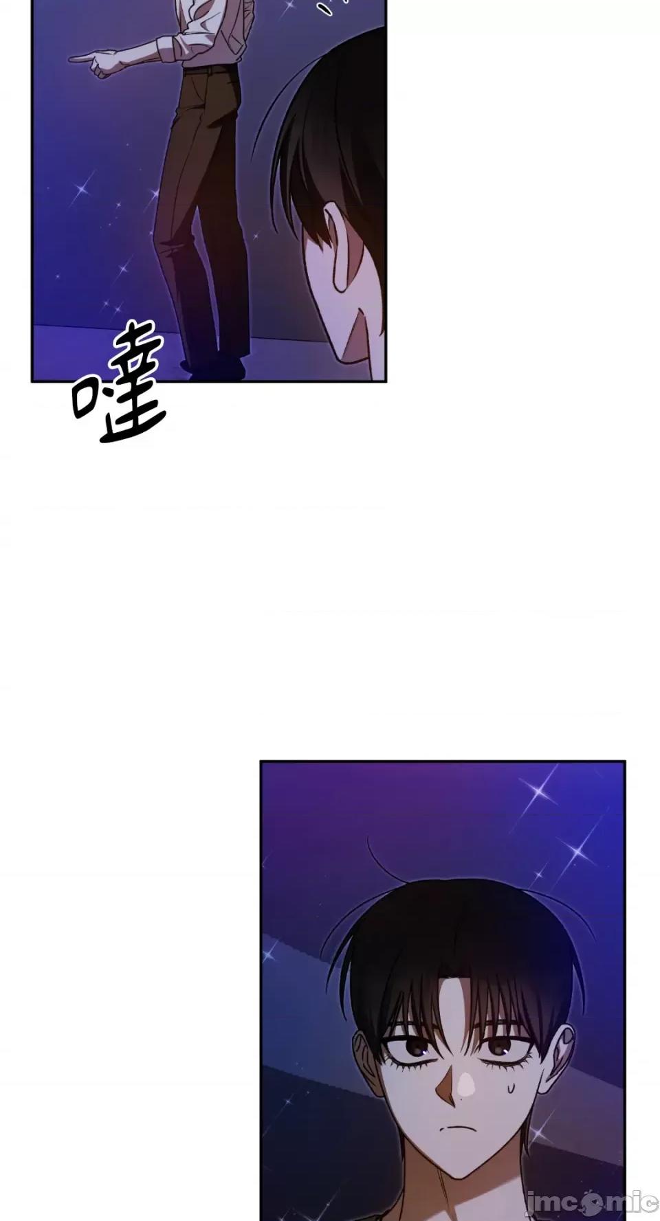 Netkama Netkama Punch!!!-第58话 第30页