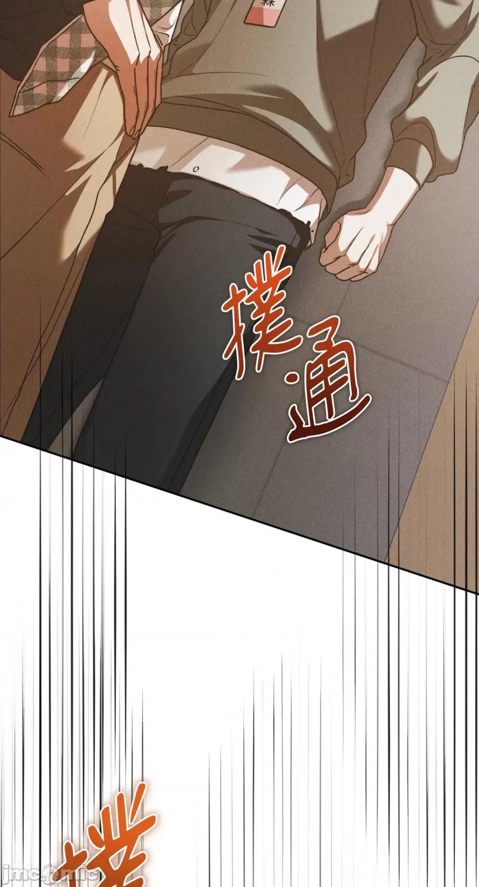 Netkama Netkama Punch!!!-第59话 第3页